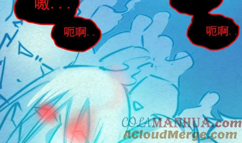 第61话 勾魂使者 3 第52页