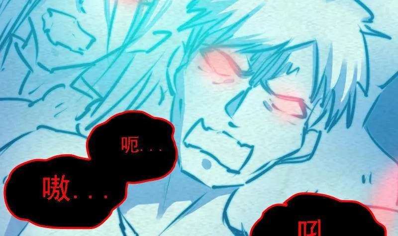 第61话 勾魂使者 3 第53页