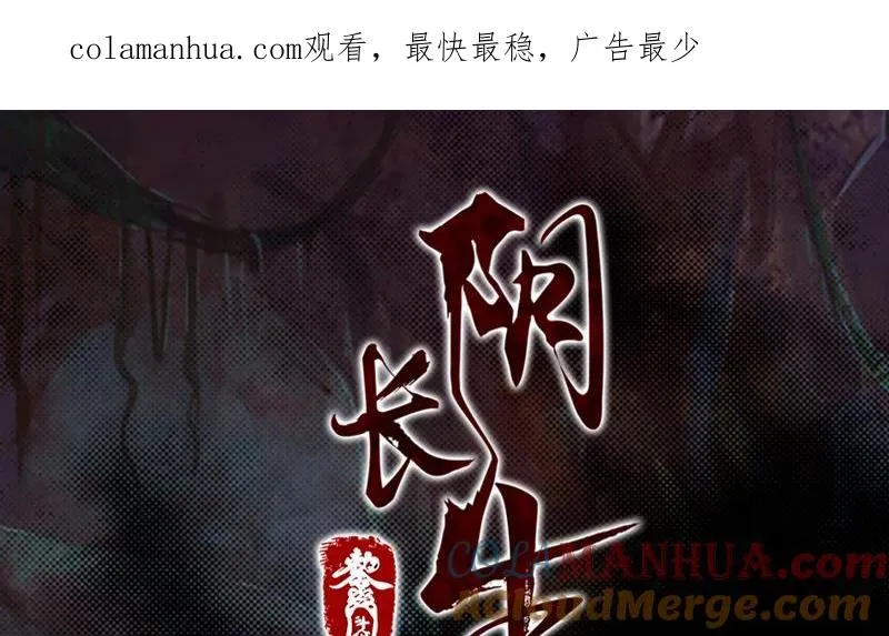 第64话 三件事儿 第1页