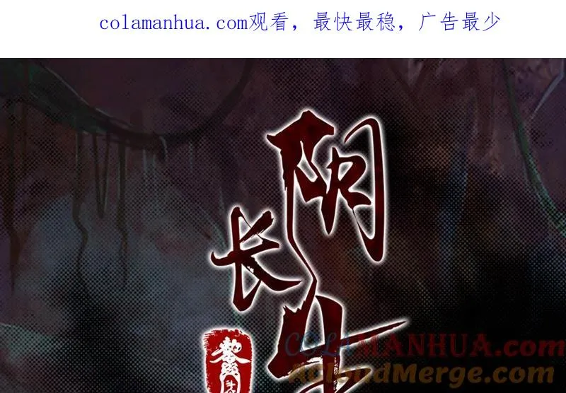 第66话 钱 第1页
