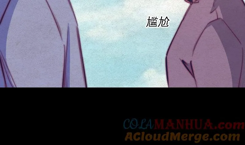 第66话 钱 第10页