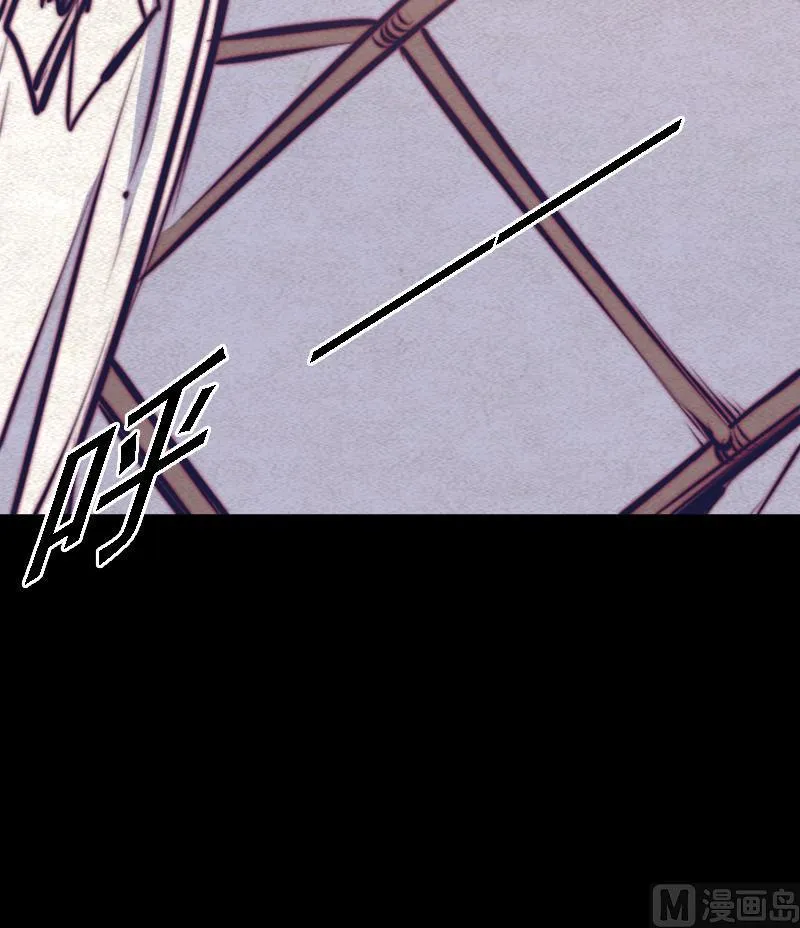 第66话 钱 第15页