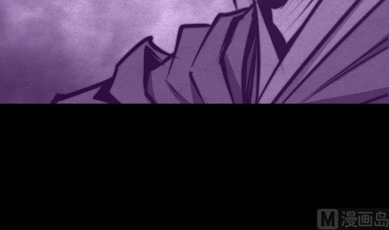 第68话 锁魂 第18页