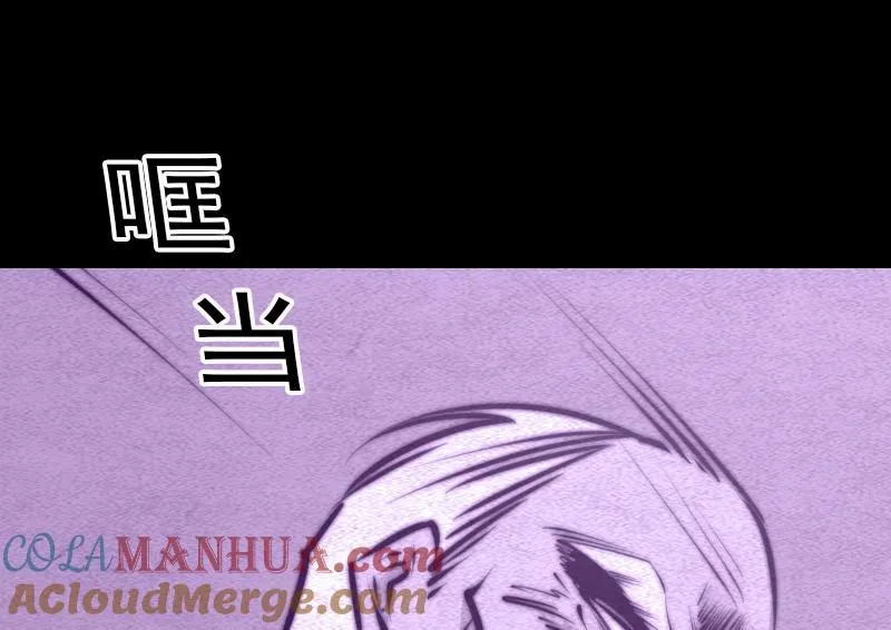 第68话 锁魂 第19页