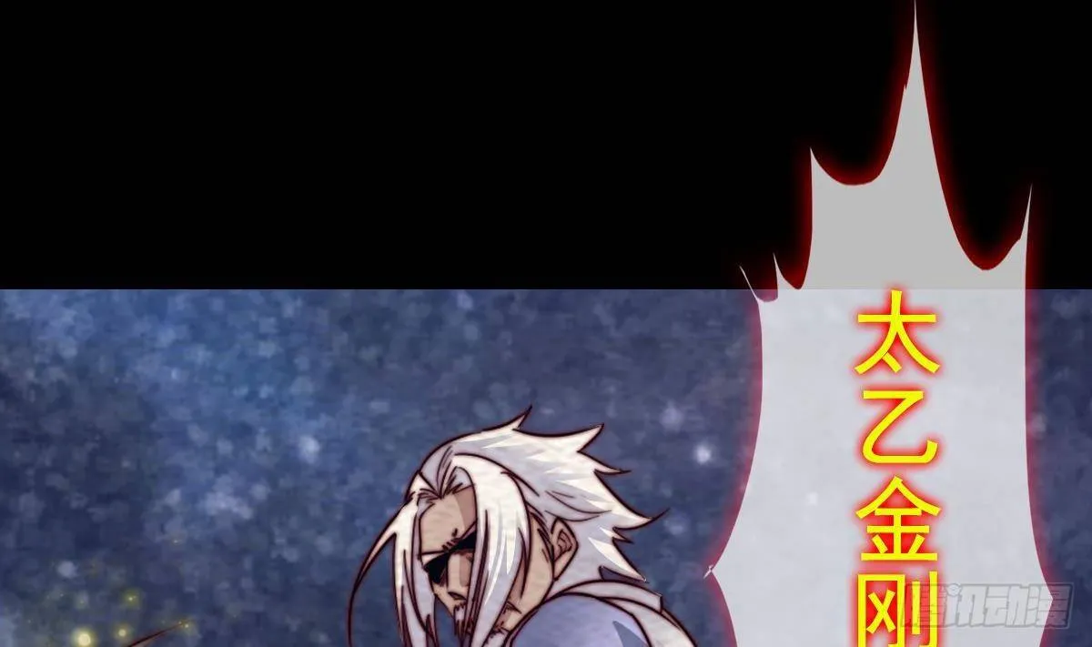 第218话 苦战 第4页