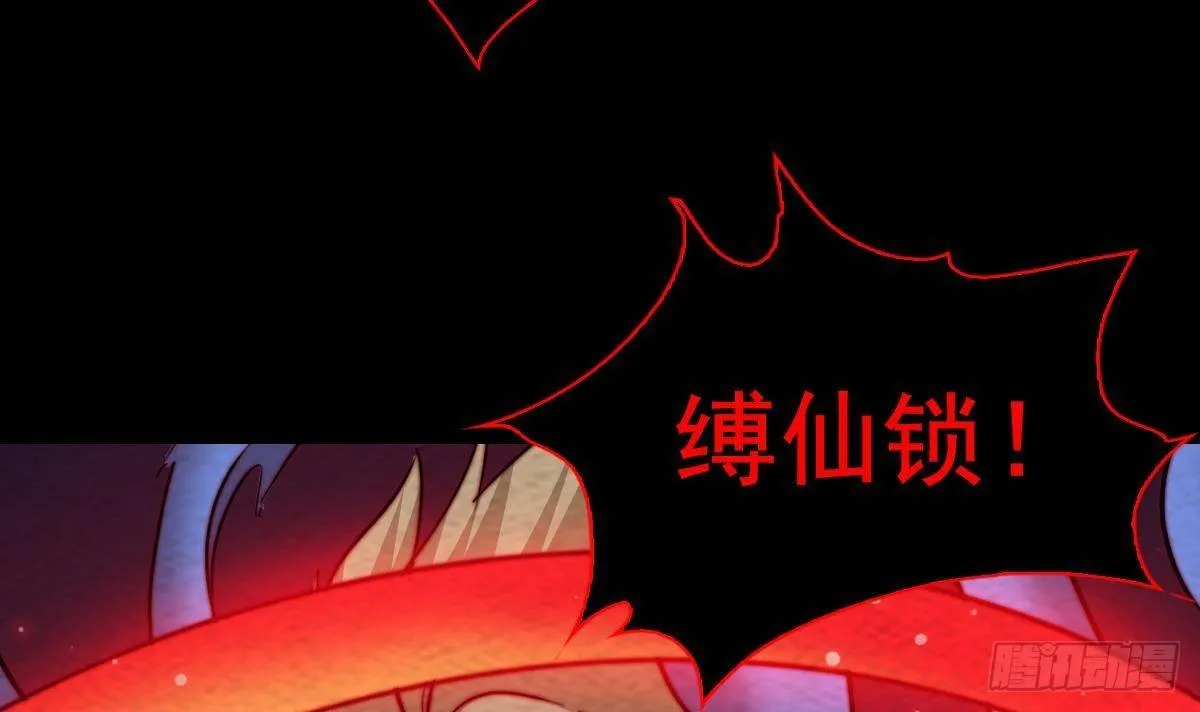 第218话 苦战 第15页