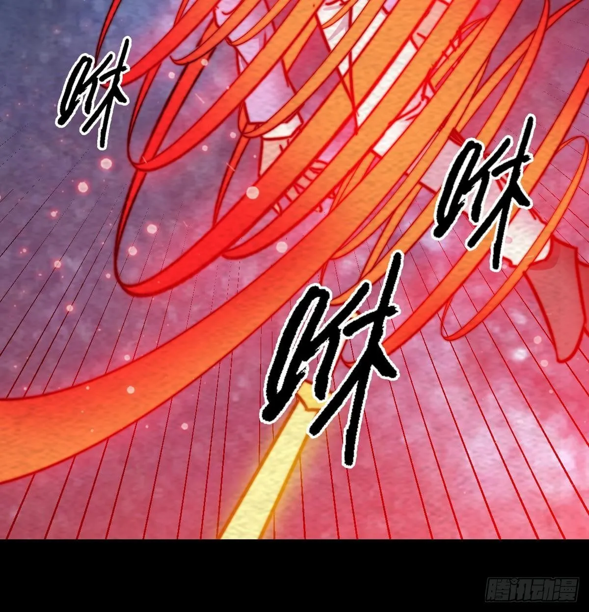 第218话 苦战 第21页