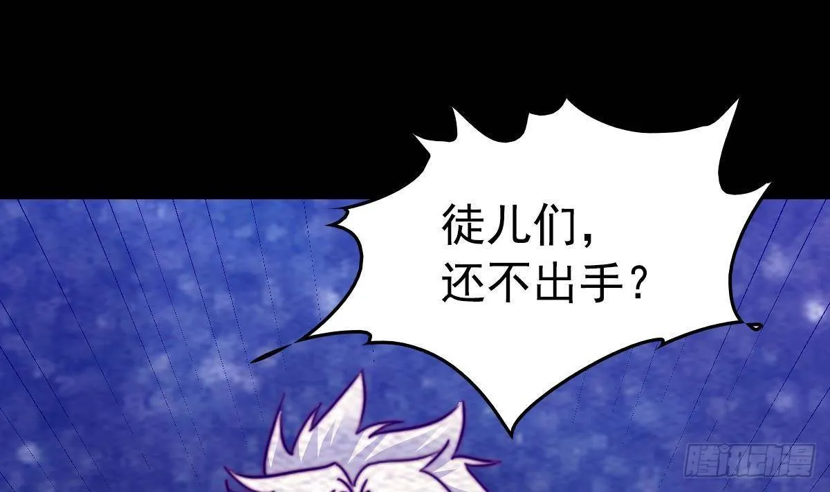 第218话 苦战 第40页