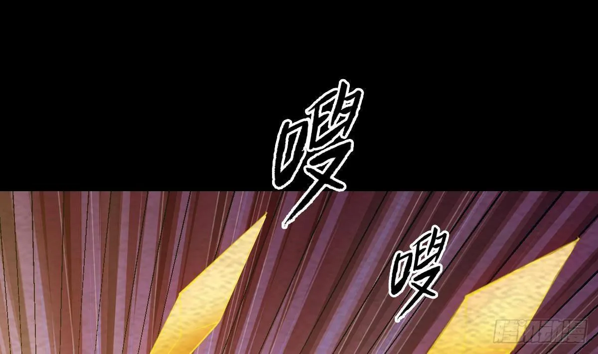 第218话 苦战 第44页