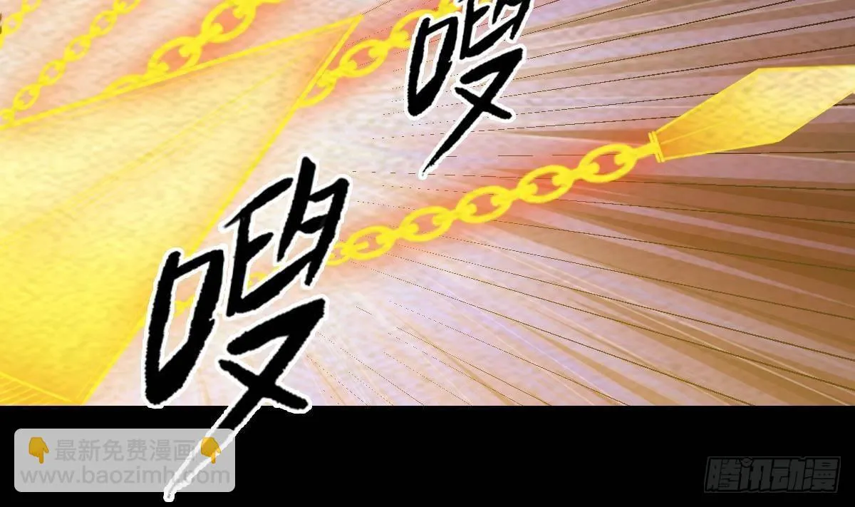 第218话 苦战 第46页