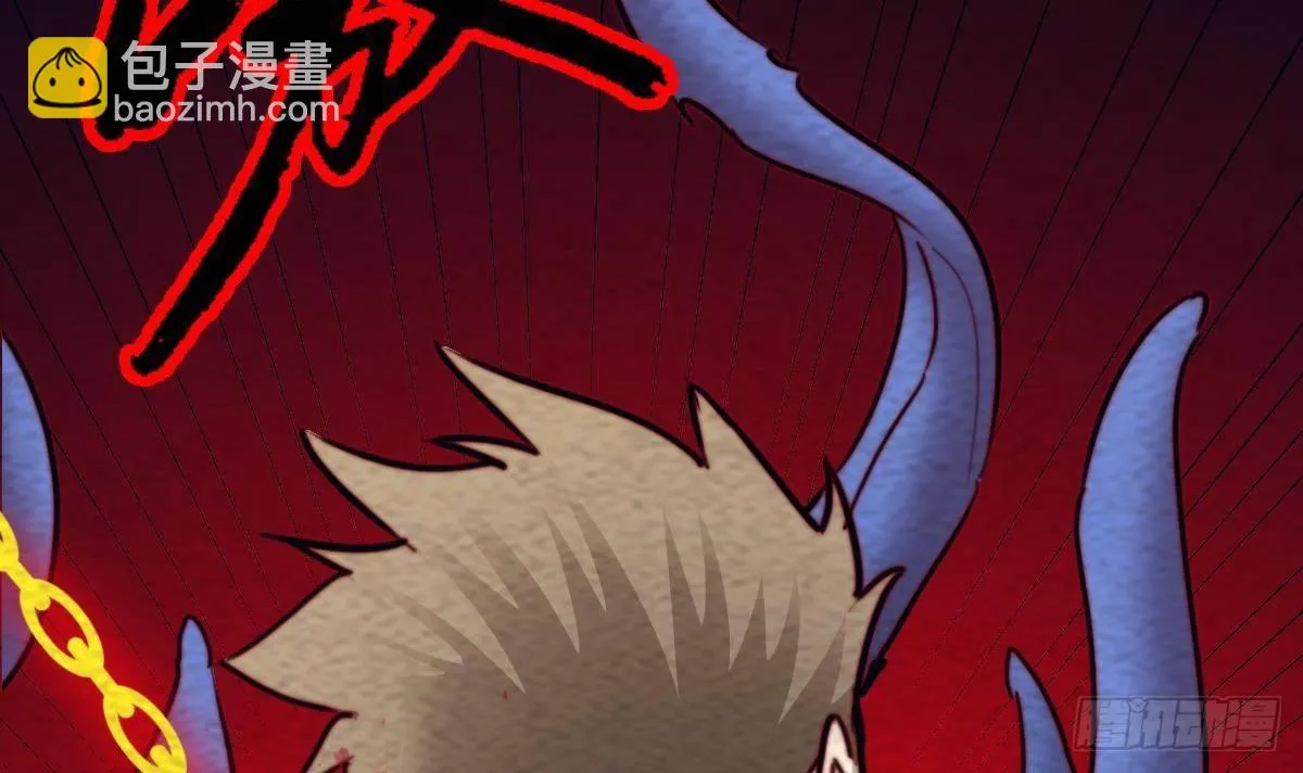 第218话 苦战 第48页