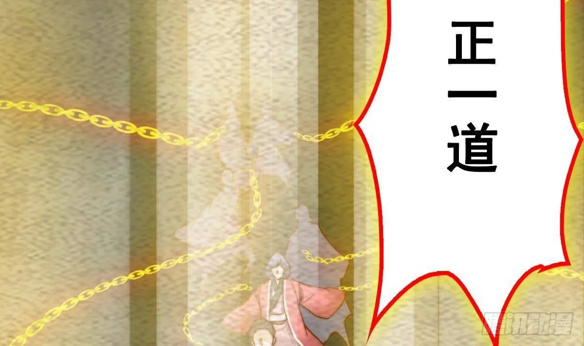 第218话 苦战 第56页