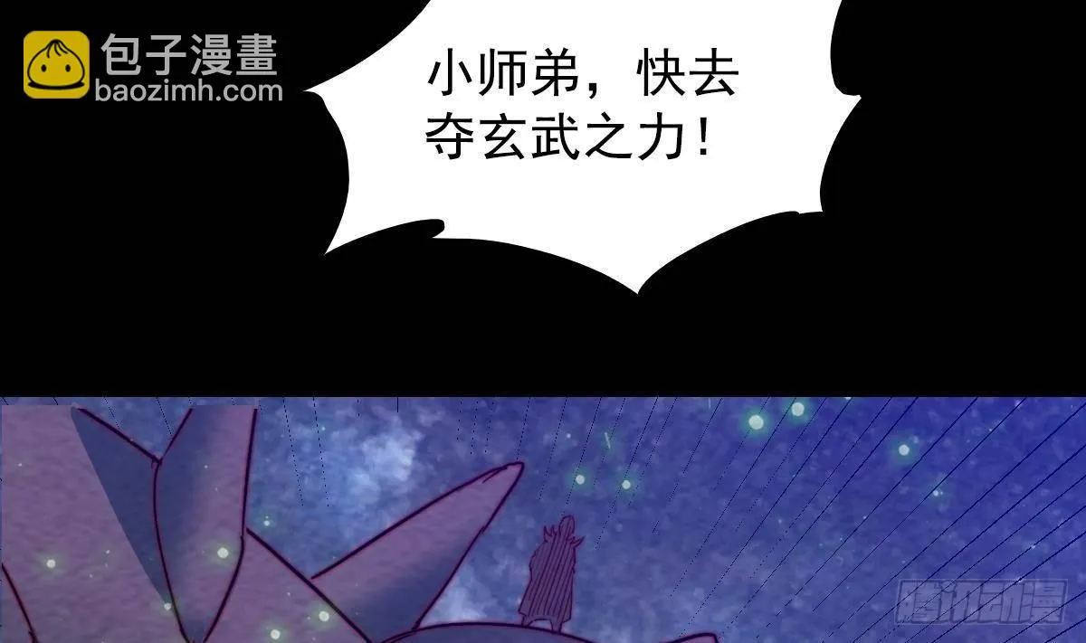 第218话 苦战 第64页