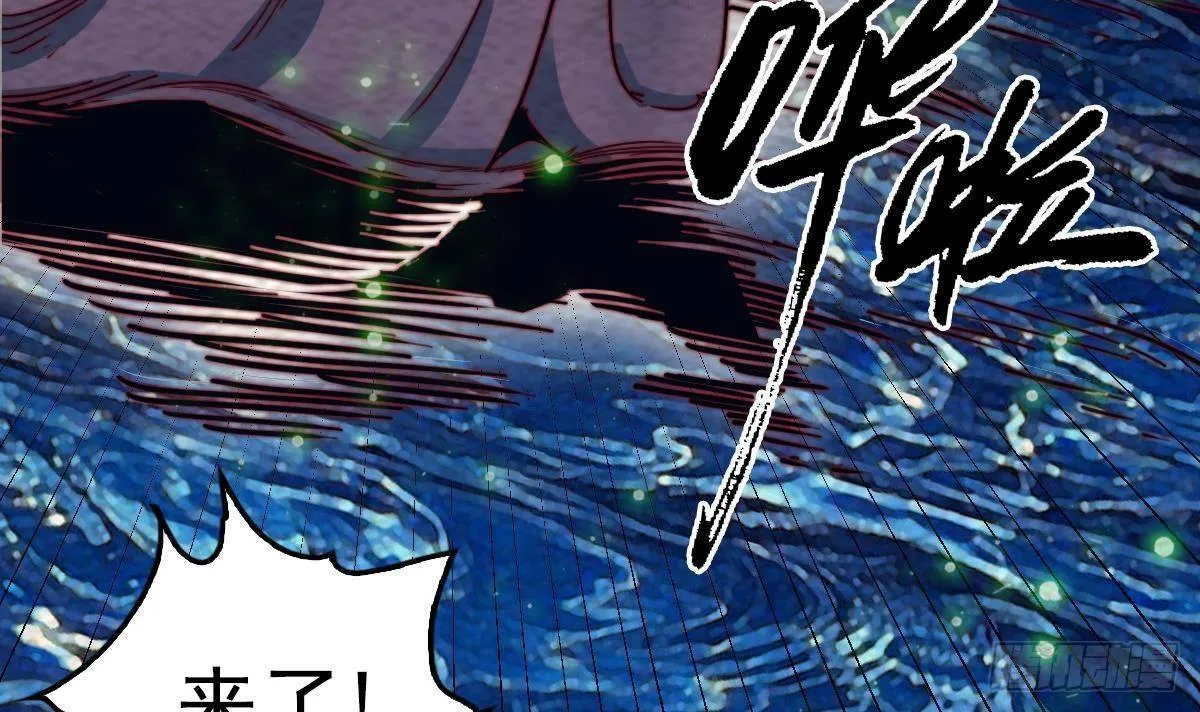 第218话 苦战 第66页