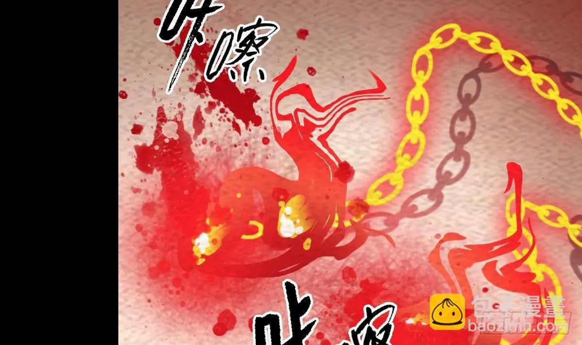 第218话 苦战 第72页
