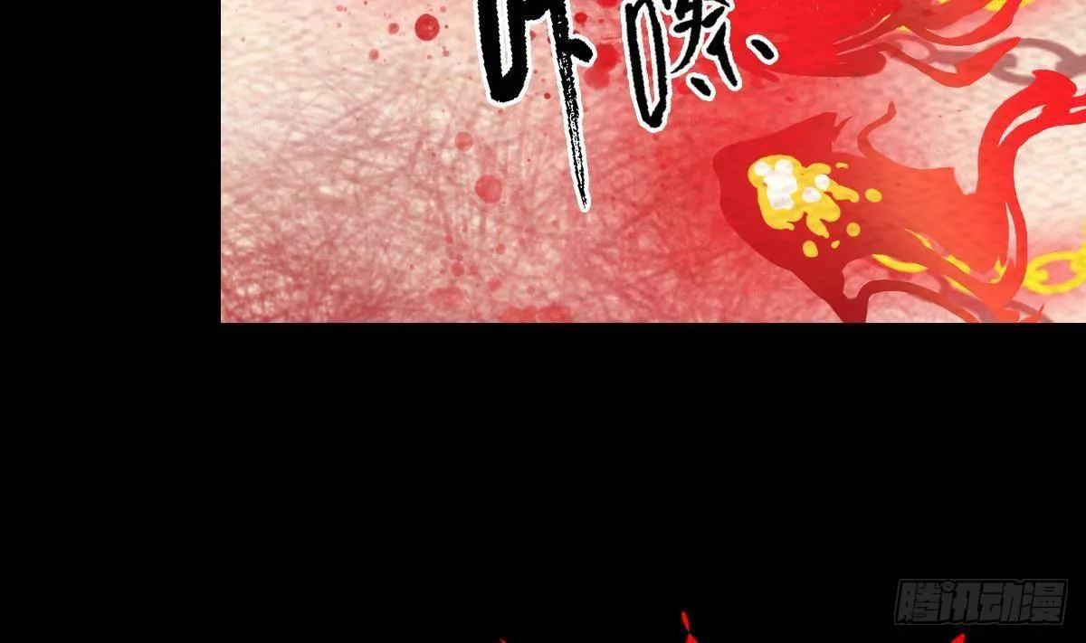 第218话 苦战 第73页