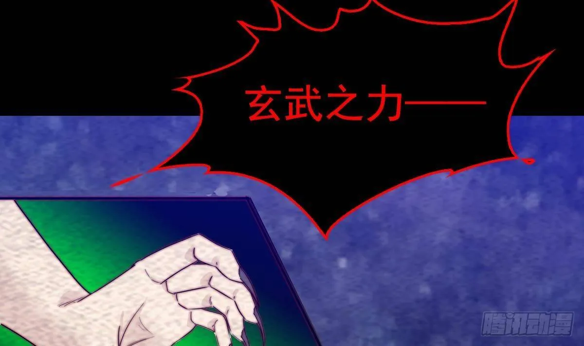 第218话 苦战 第74页