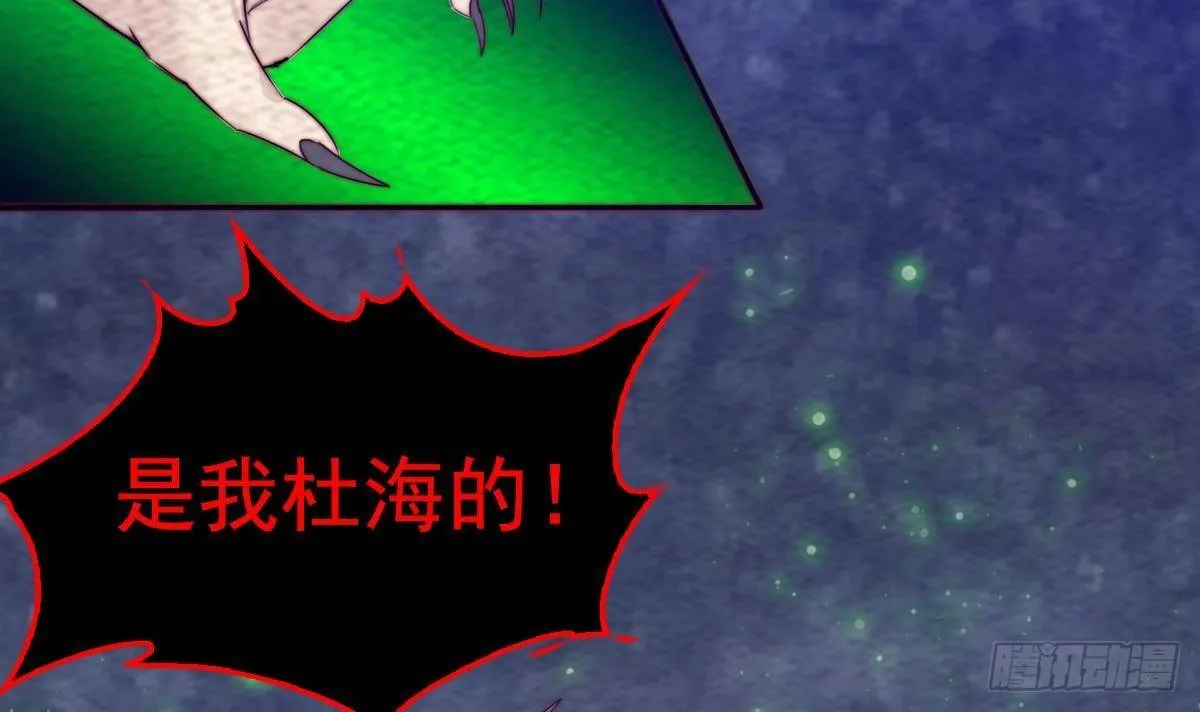 第218话 苦战 第75页