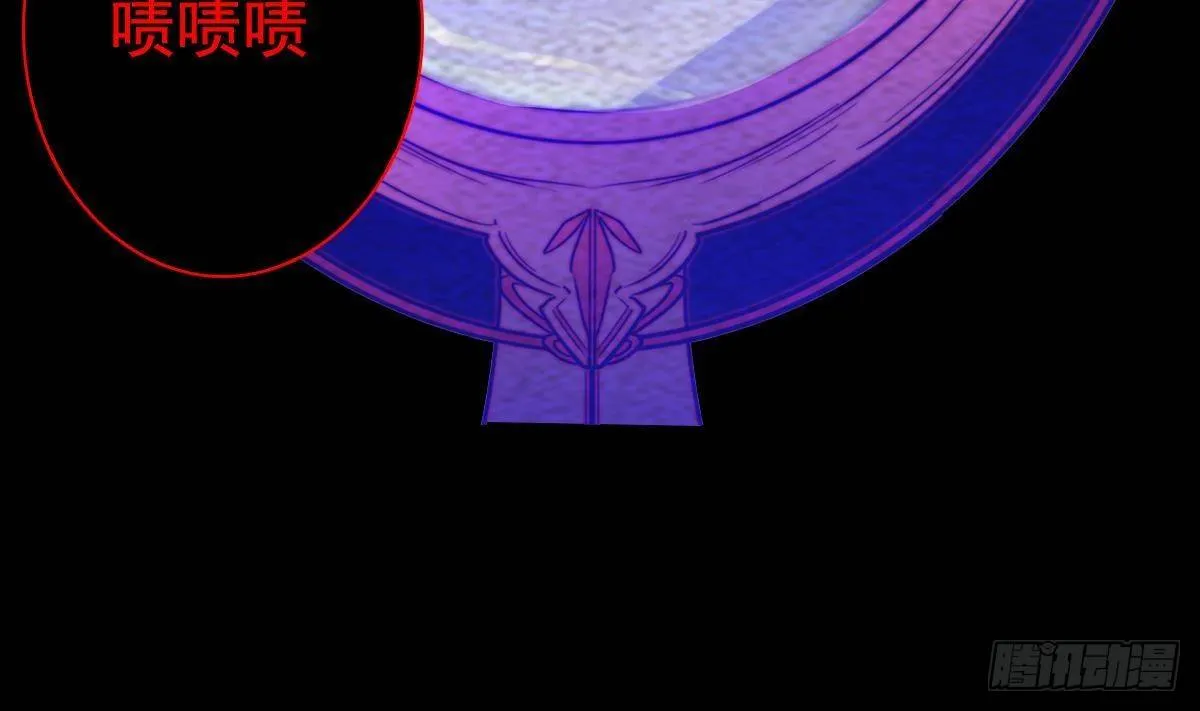 第217话 杜海的野望 第7页