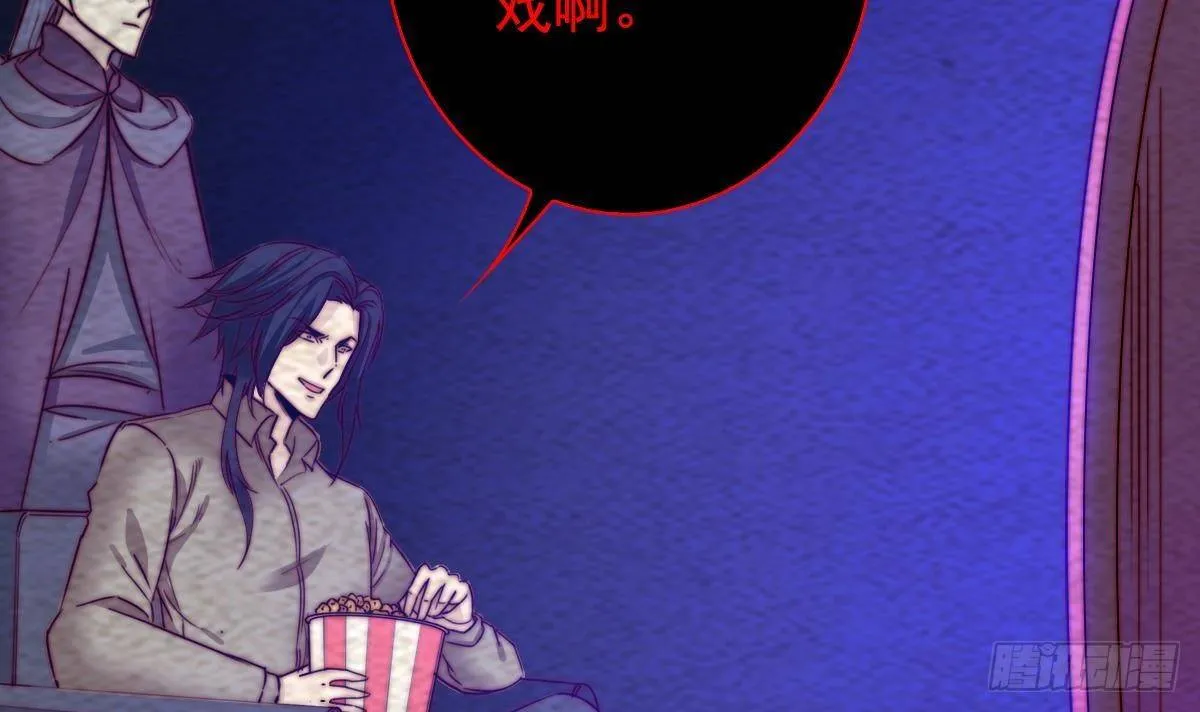 第217话 杜海的野望 第9页