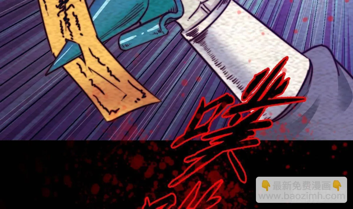 第217话 杜海的野望 第15页
