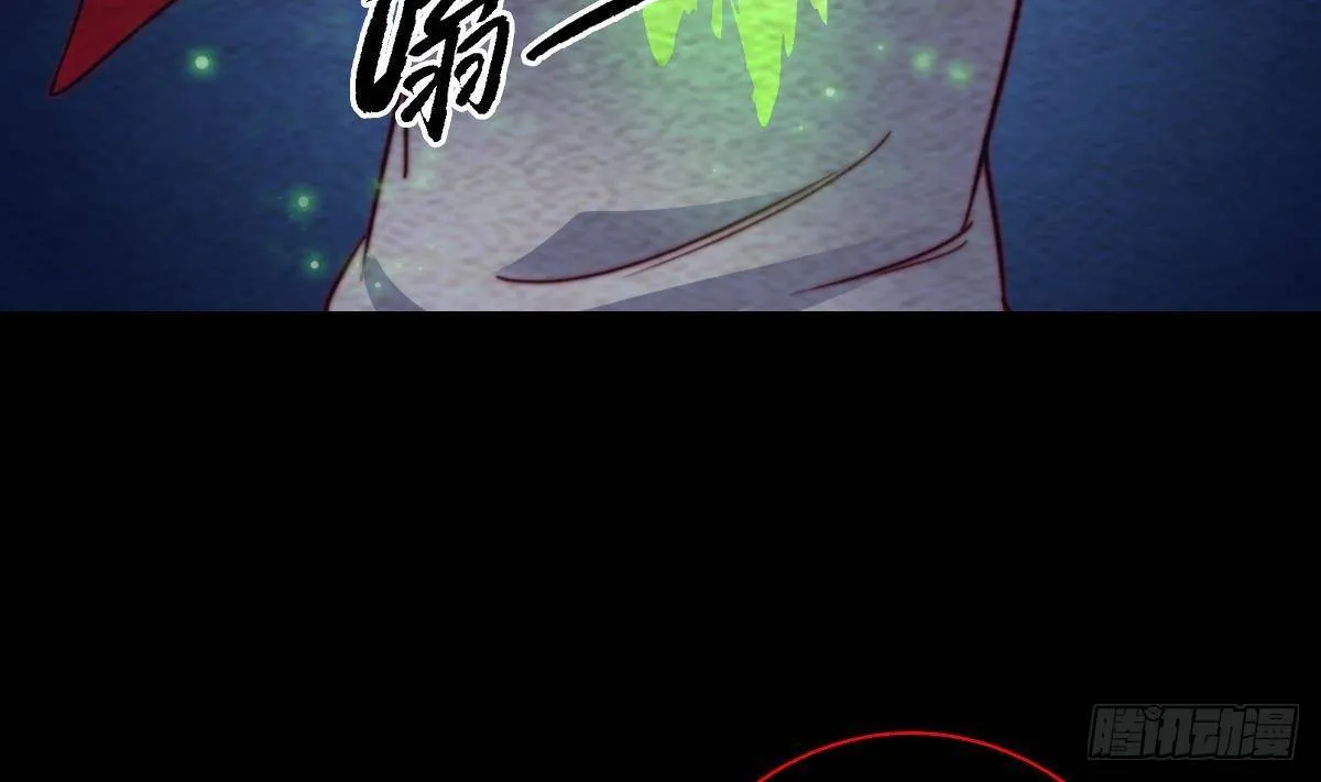 第217话 杜海的野望 第31页