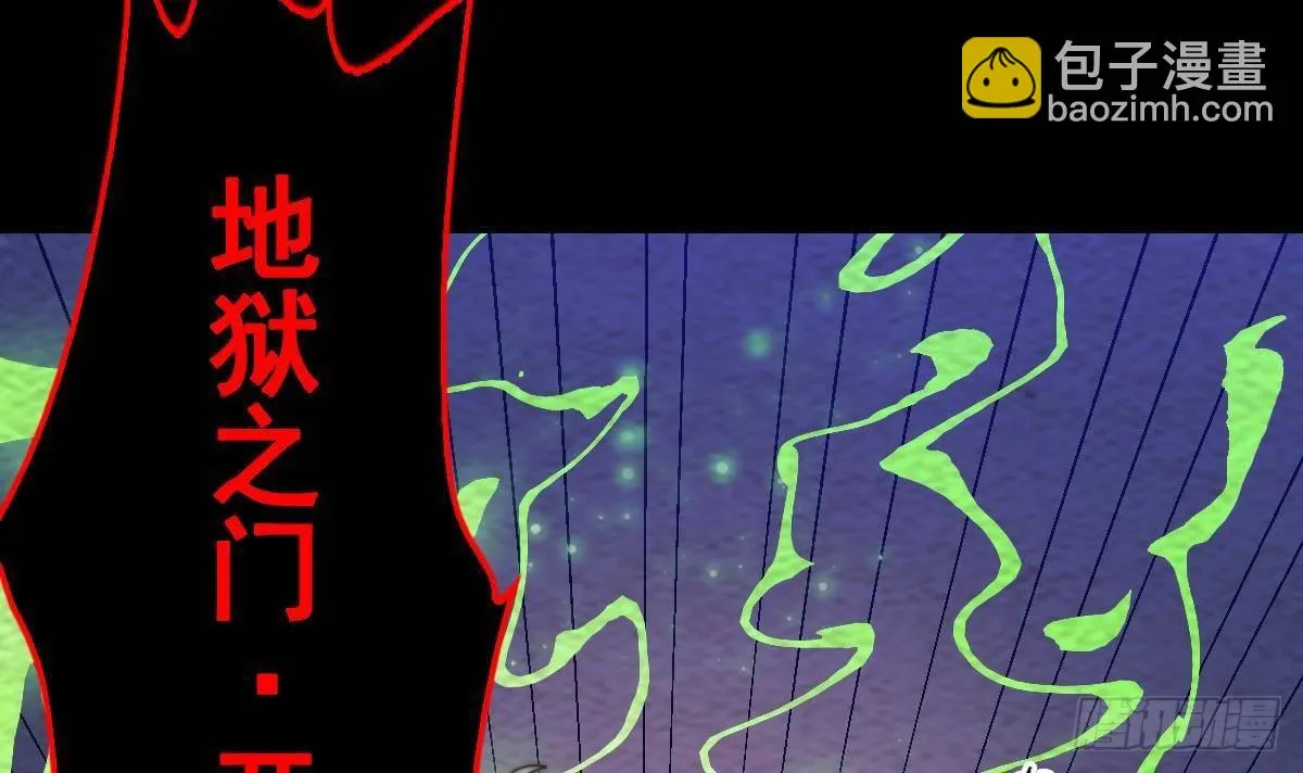 第217话 杜海的野望 第39页