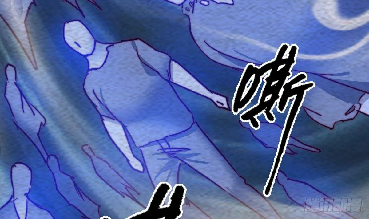 第217话 杜海的野望 第52页