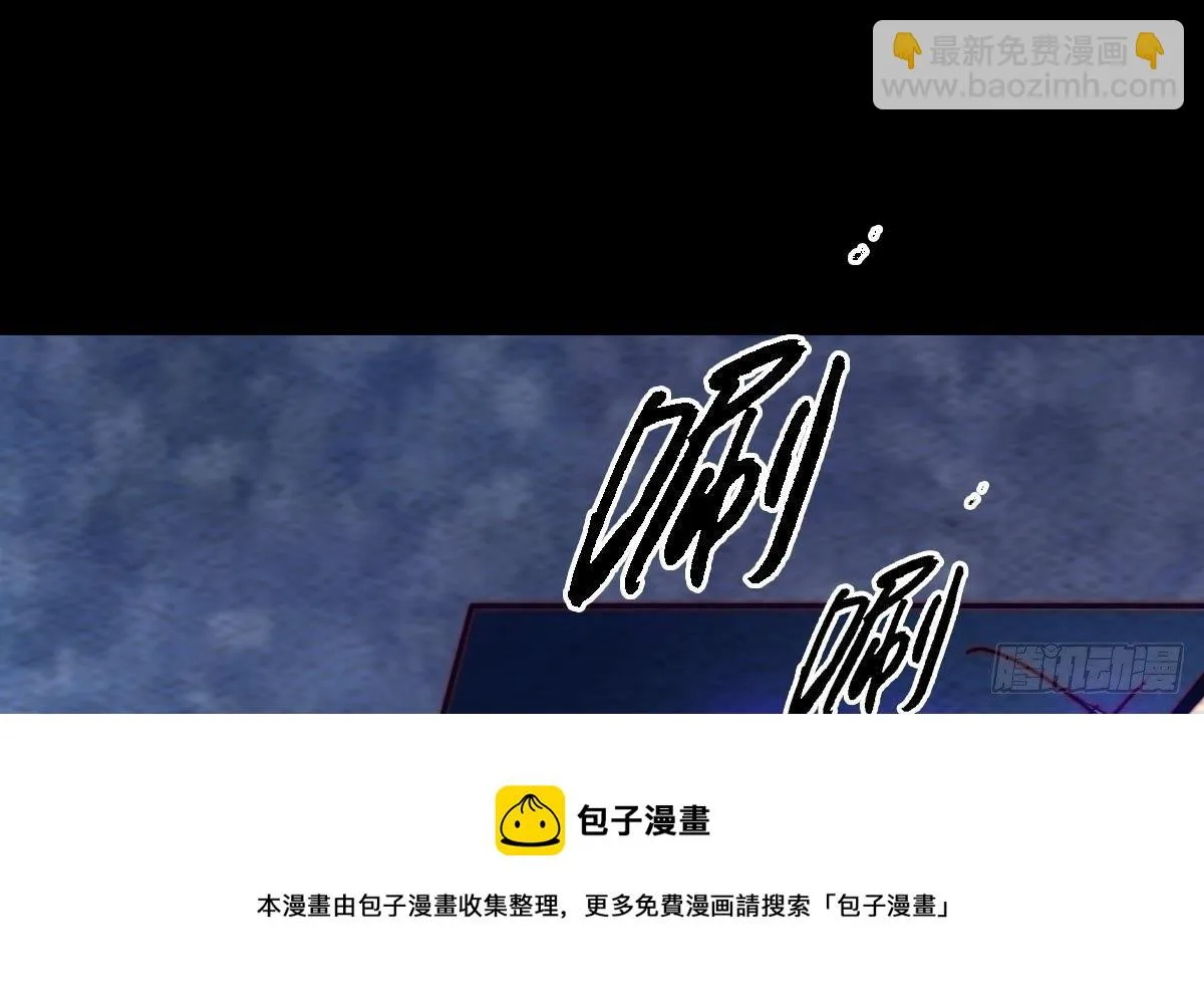 第217话 杜海的野望 第64页