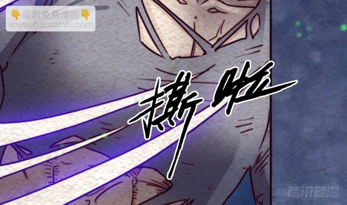 第217话 杜海的野望 第67页