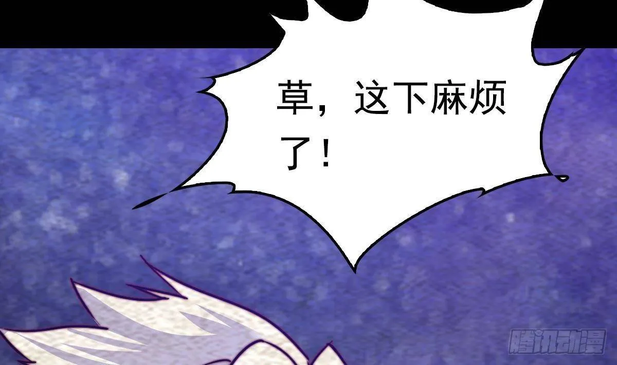 第217话 杜海的野望 第73页
