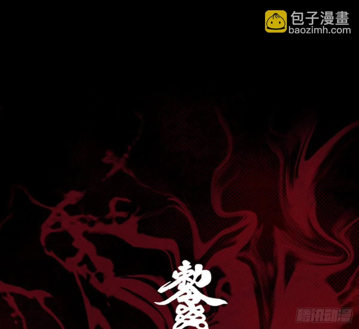 第217话 杜海的野望 第80页