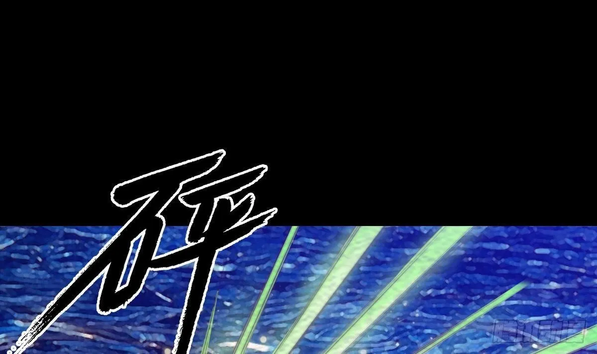 第216话 杜海现身 第4页