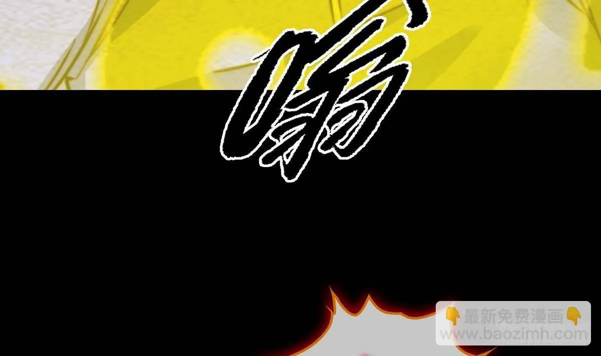 第216话 杜海现身 第12页