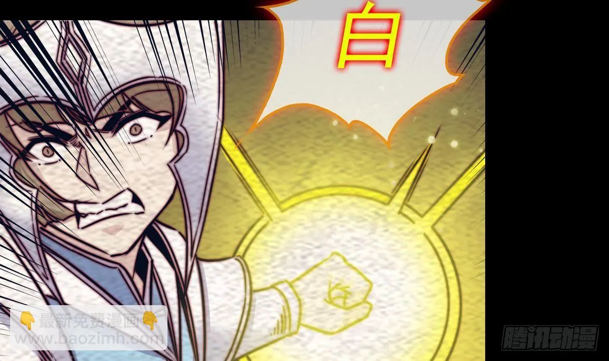 第216话 杜海现身 第13页