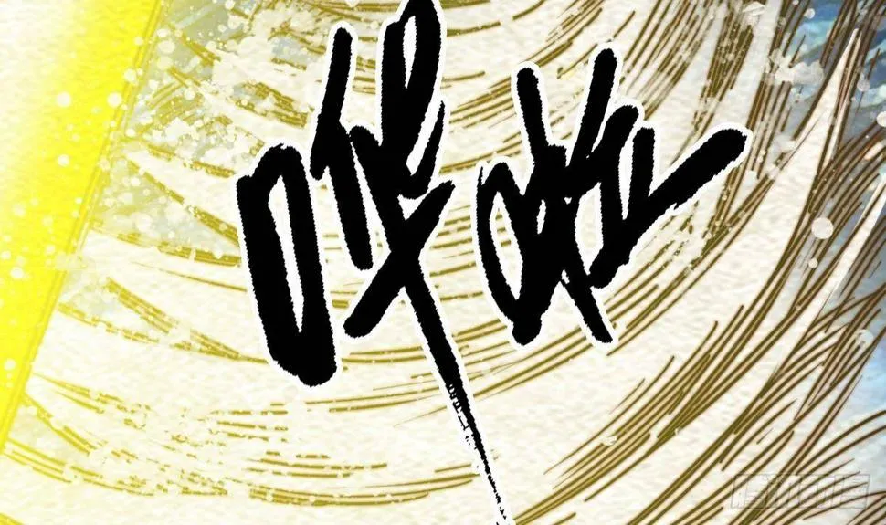 第216话 杜海现身 第18页