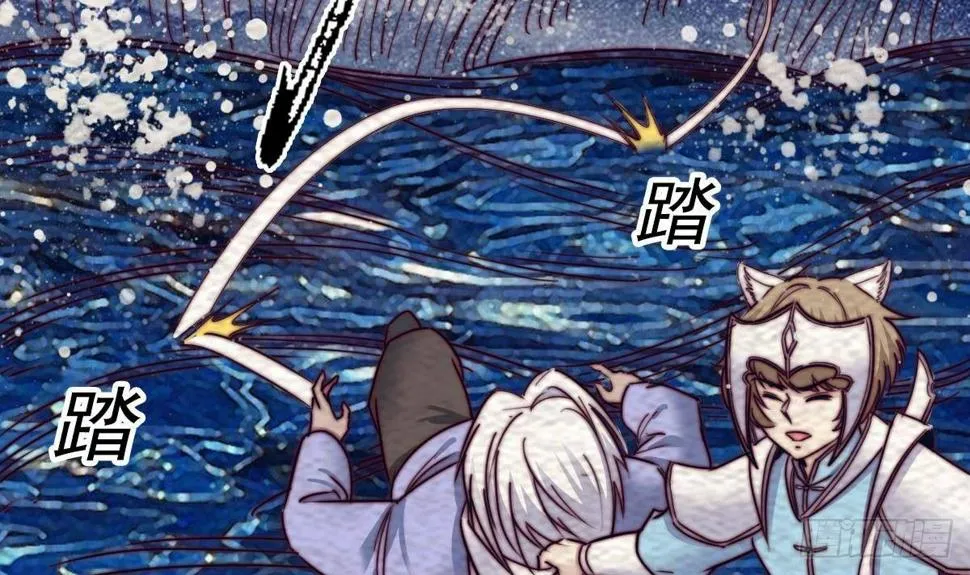 第216话 杜海现身 第30页