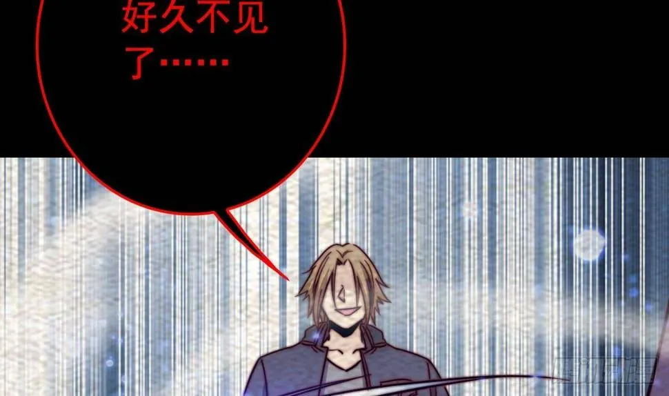 第216话 杜海现身 第47页