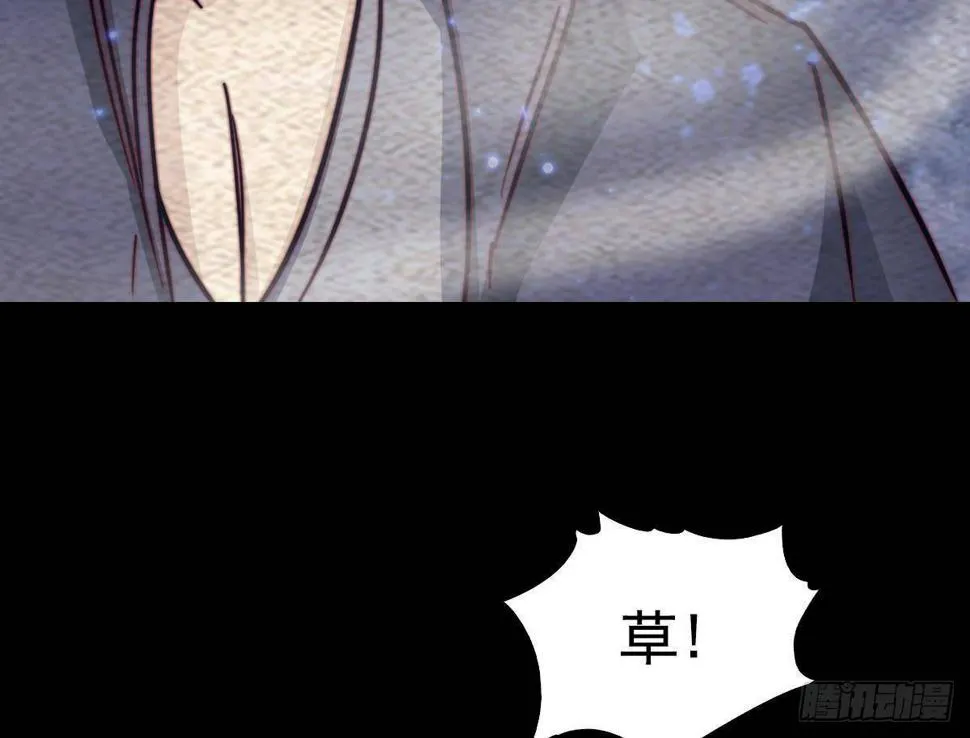 第216话 杜海现身 第52页