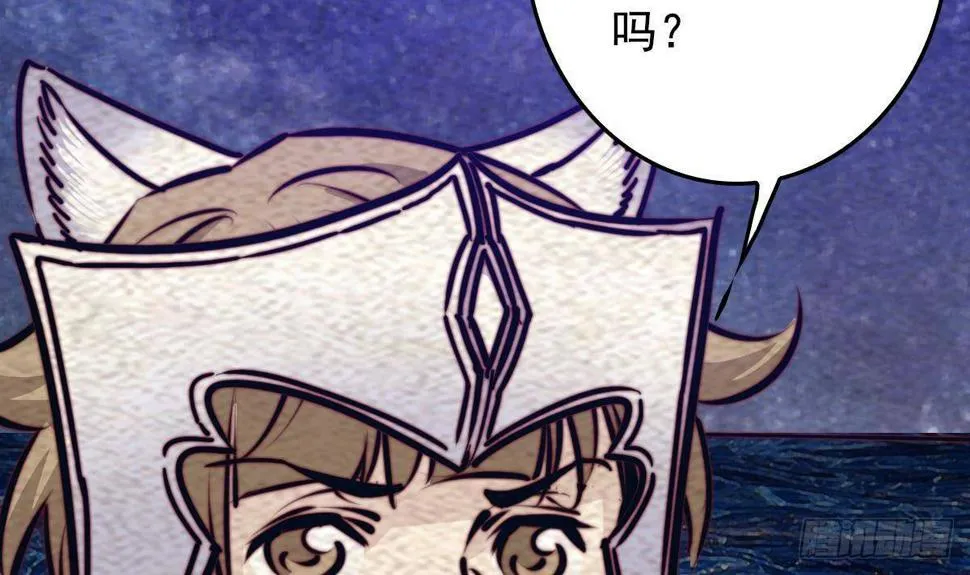 第216话 杜海现身 第66页