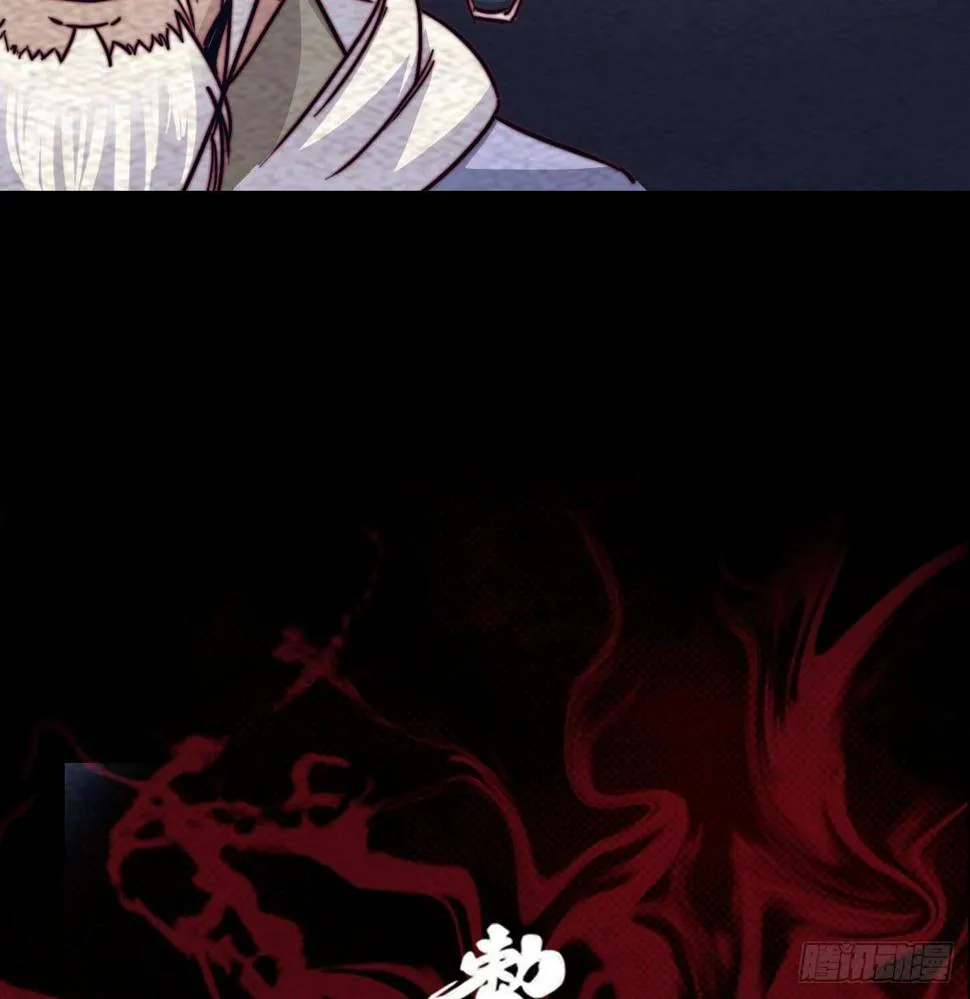 第216话 杜海现身 第71页