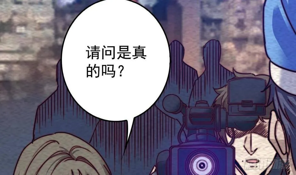 第215话 玄武 第11页