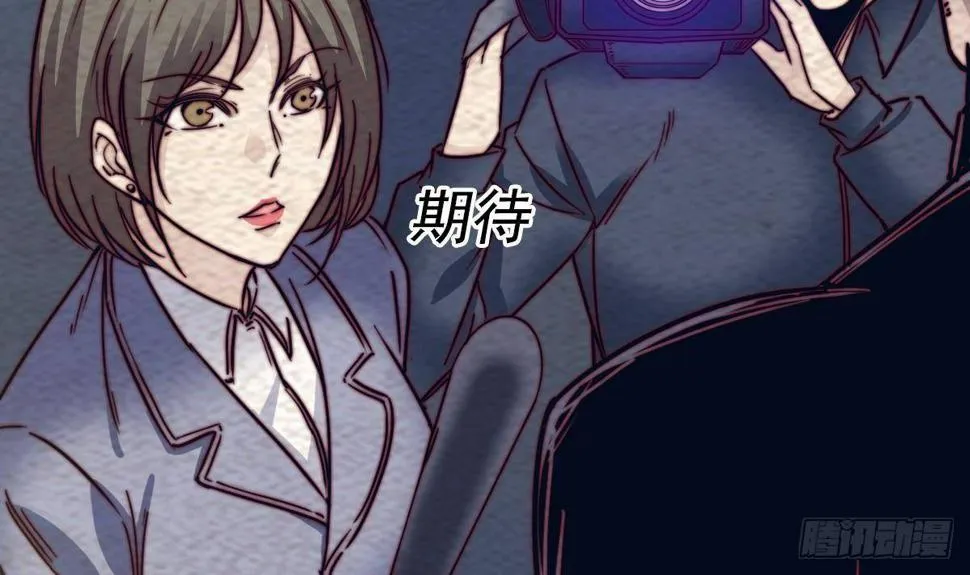 第215话 玄武 第12页