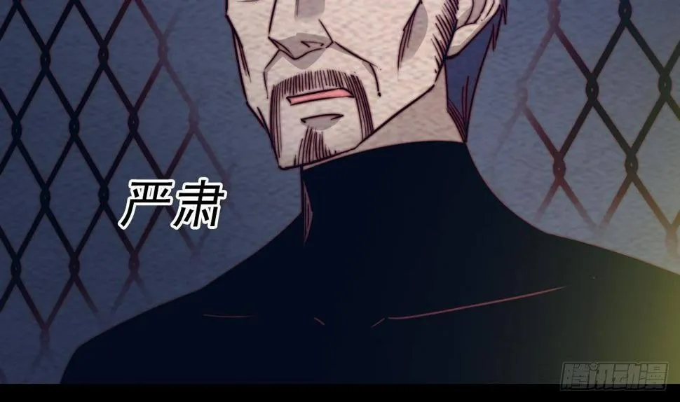 第215话 玄武 第16页