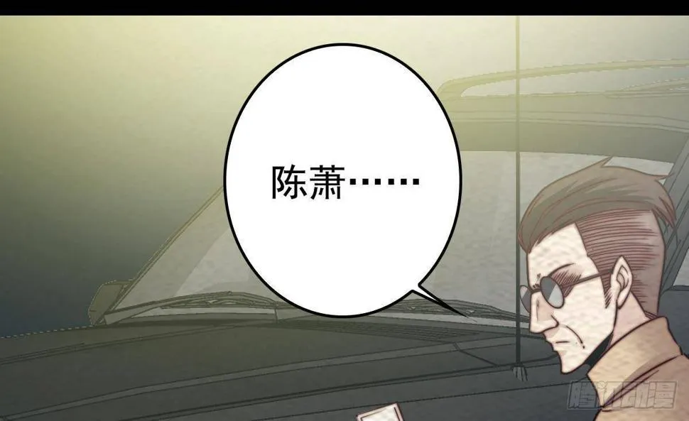 第215话 玄武 第20页