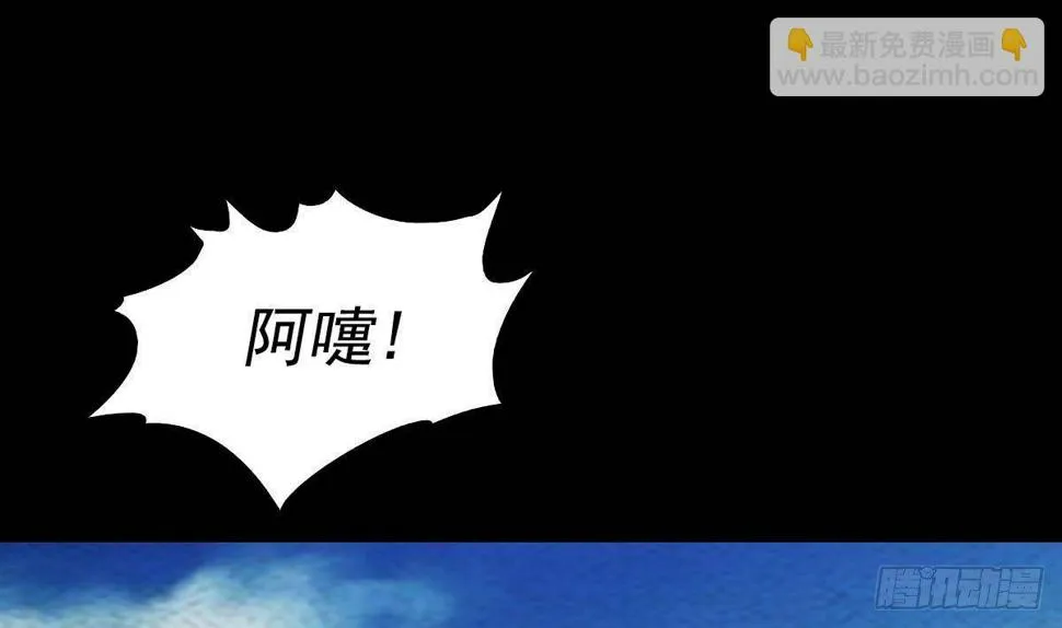 第215话 玄武 第26页