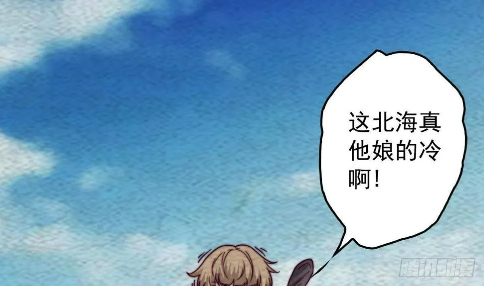 第215话 玄武 第27页