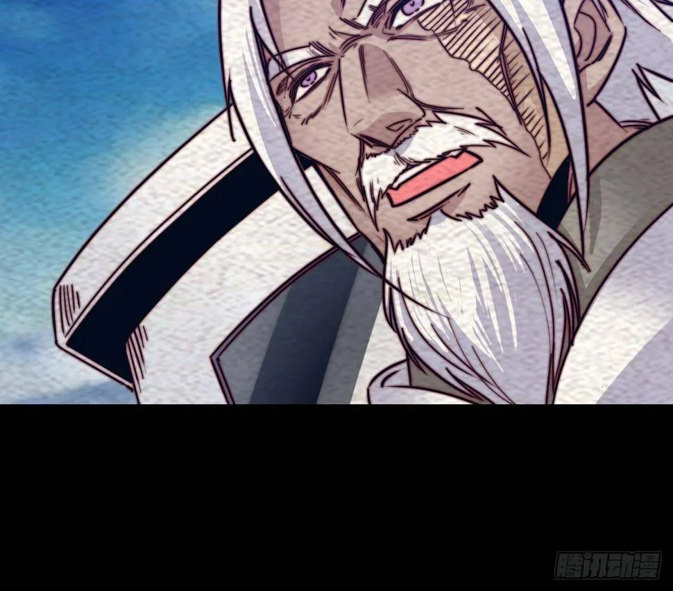 第215话 玄武 第39页