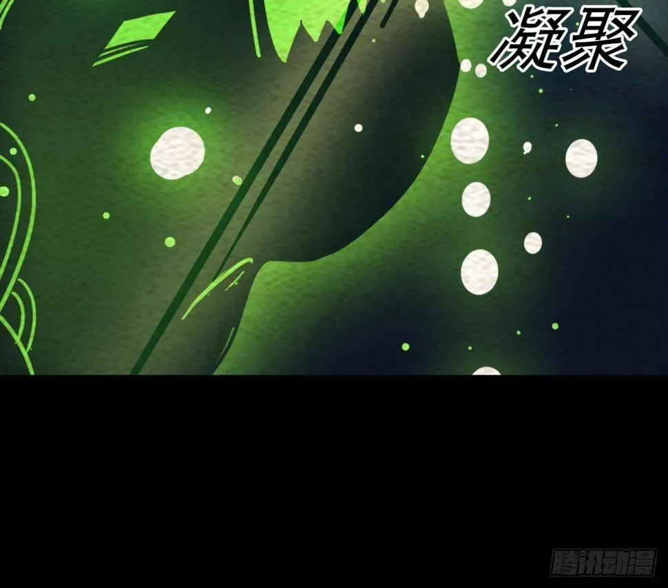 第215话 玄武 第60页
