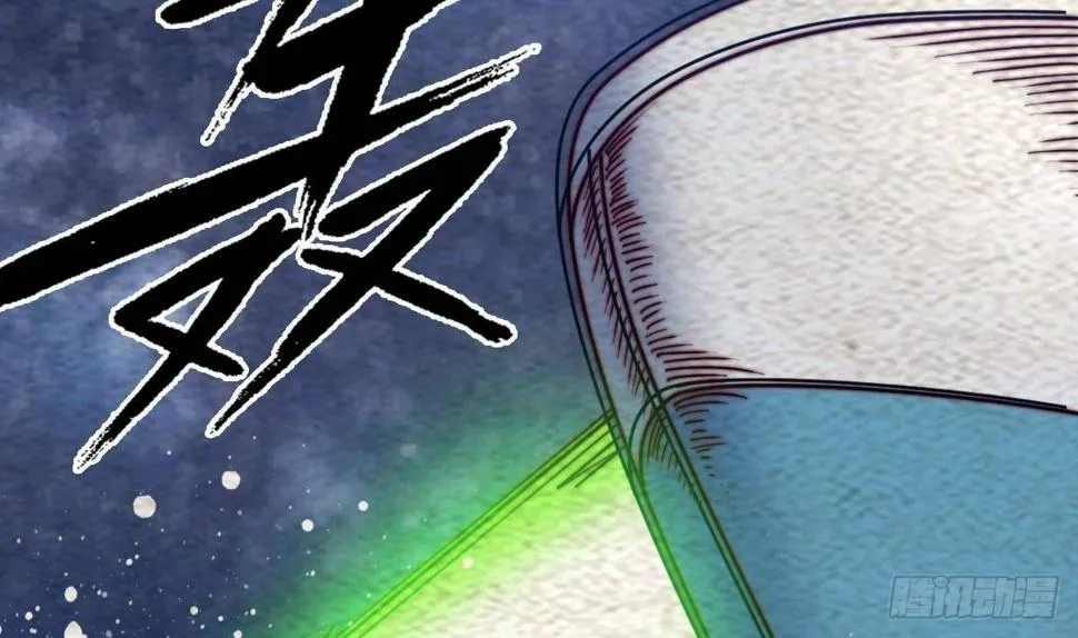 第215话 玄武 第62页